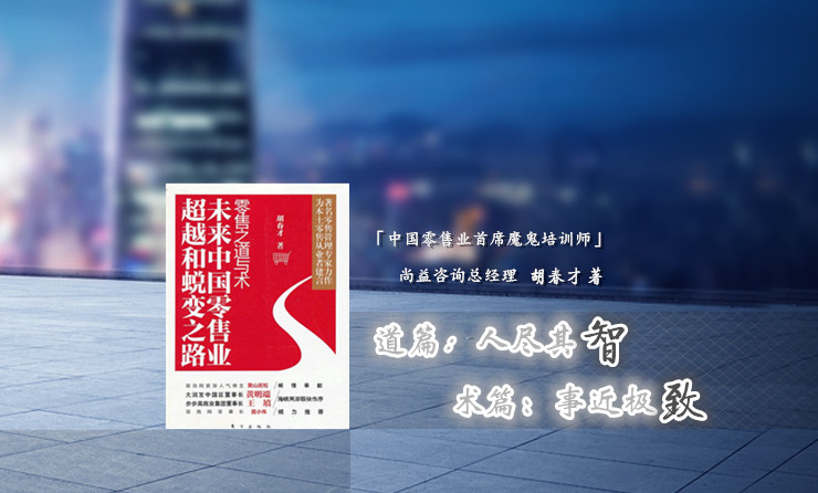 10年的堅持，不斷的創新